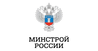 Целевые средства, переходящие остатки и Минимальный перечень: Минстрой России разъяснил правила использования «экономии» управляющих компаний