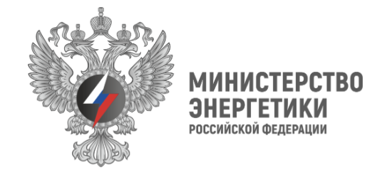 Минэнерго России опубликовало правила и методику оценки готовности к отопительному периоду