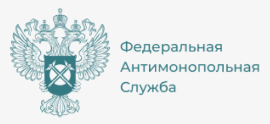ФАС России по запросу Ассоциации «Совет ЖКХ» дал разъяснения  по изменениям в Правила предоставления антимонопольным органом согласия  на изменение условий концессионного соглашения