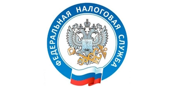 Дробление бизнеса и налоговая амнистия: ФНС опубликовала полезные рекомендации