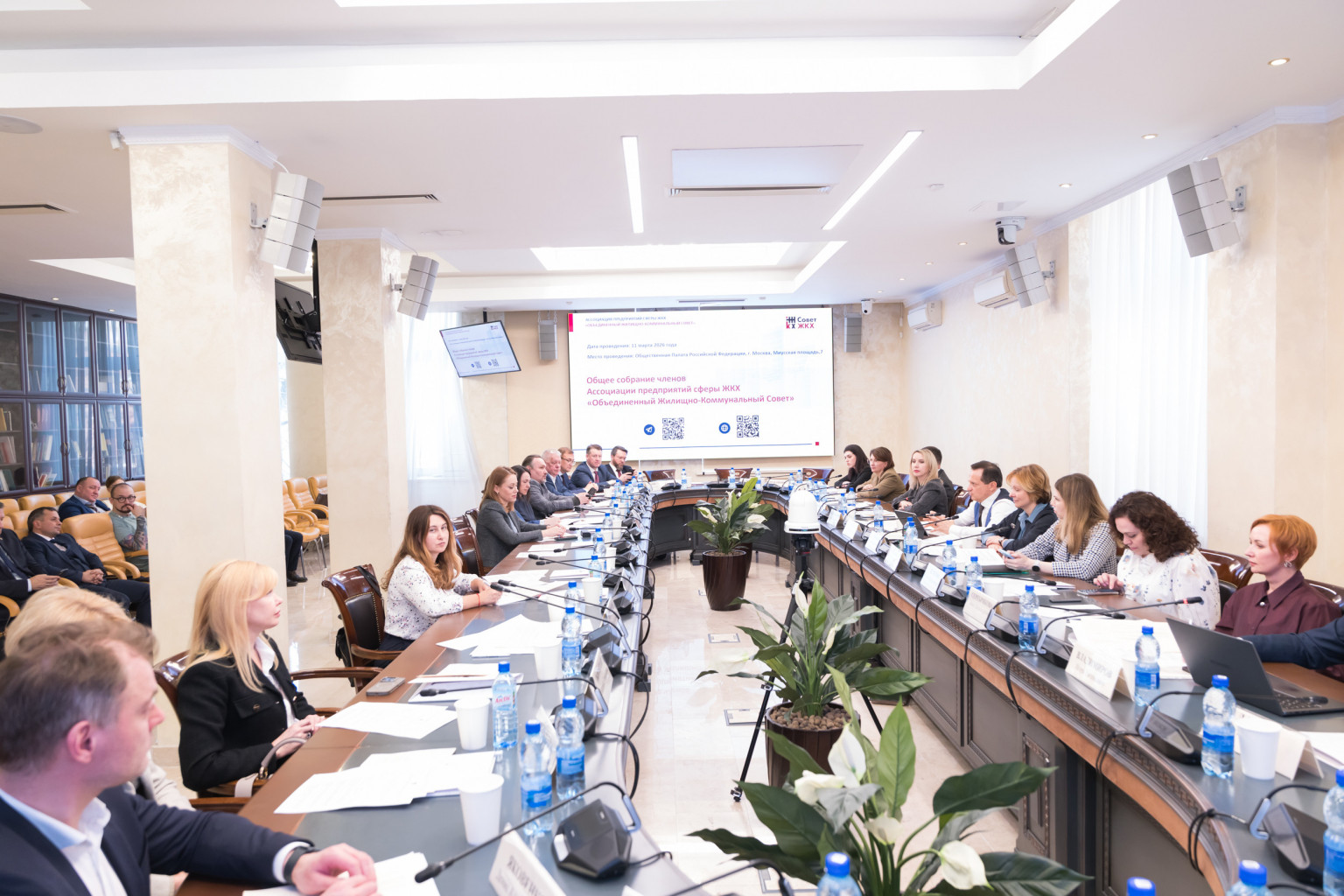 Годовое Общее собрание членов Ассоциации «Совет ЖКХ»