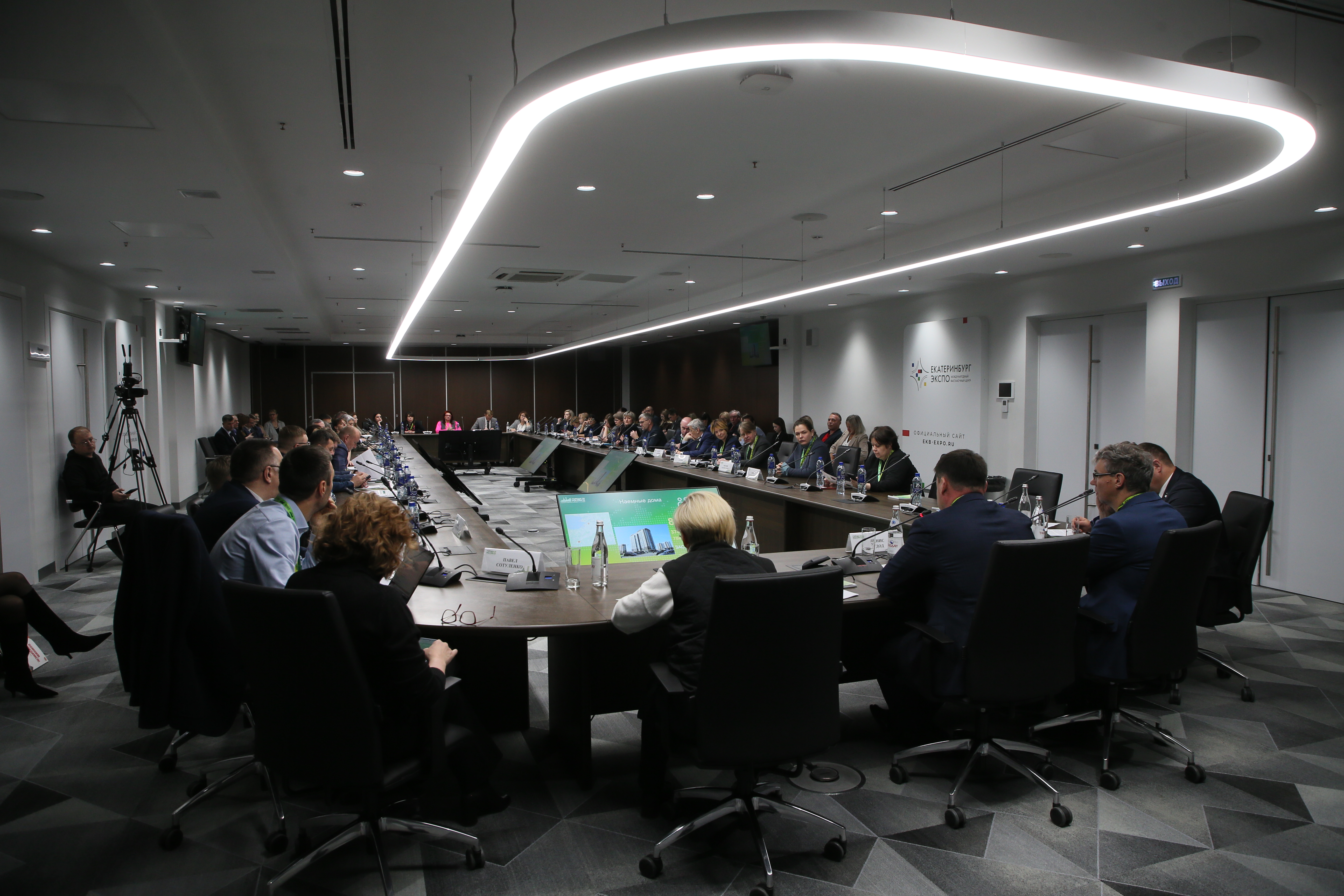 IX Общероссийский форум стратегического развития «Города России: Технологии лидерства»