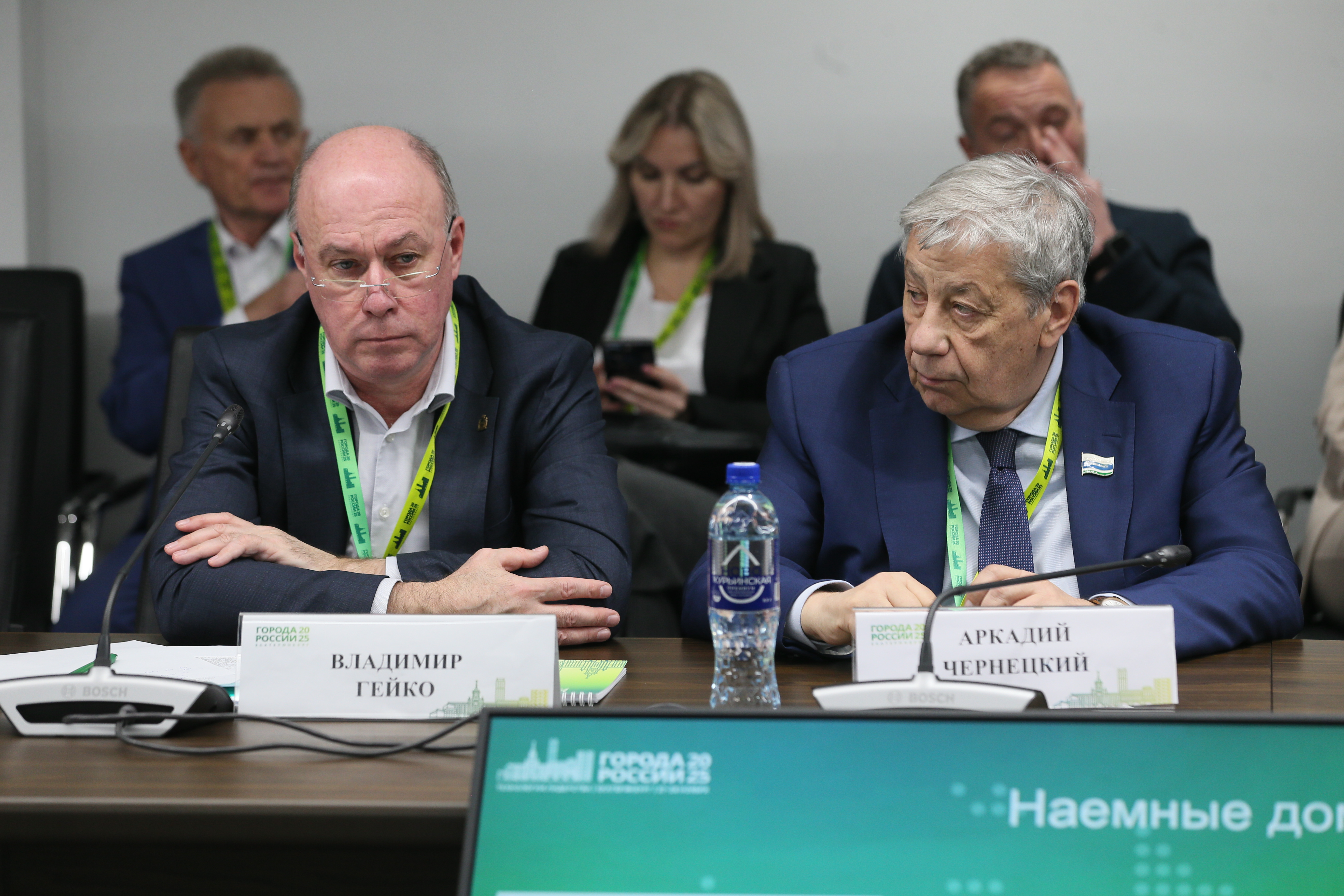 IX Общероссийский форум стратегического развития «Города России: Технологии лидерства»