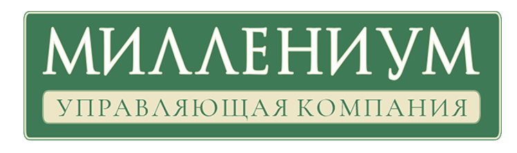 Управляющая компания "МИЛЛЕНИУМ"