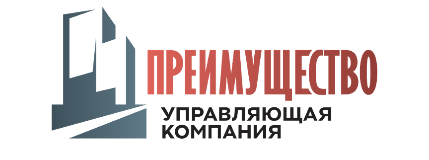 Управляющая компания "Преимущество»
