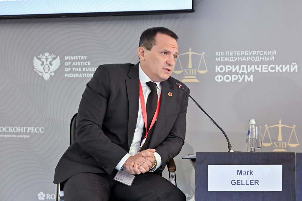 Сессия «Строительство и содержание объектов недвижимости. Конфликт и баланс интересов участников, пределы осуществления прав» в рамках ПМЮФ