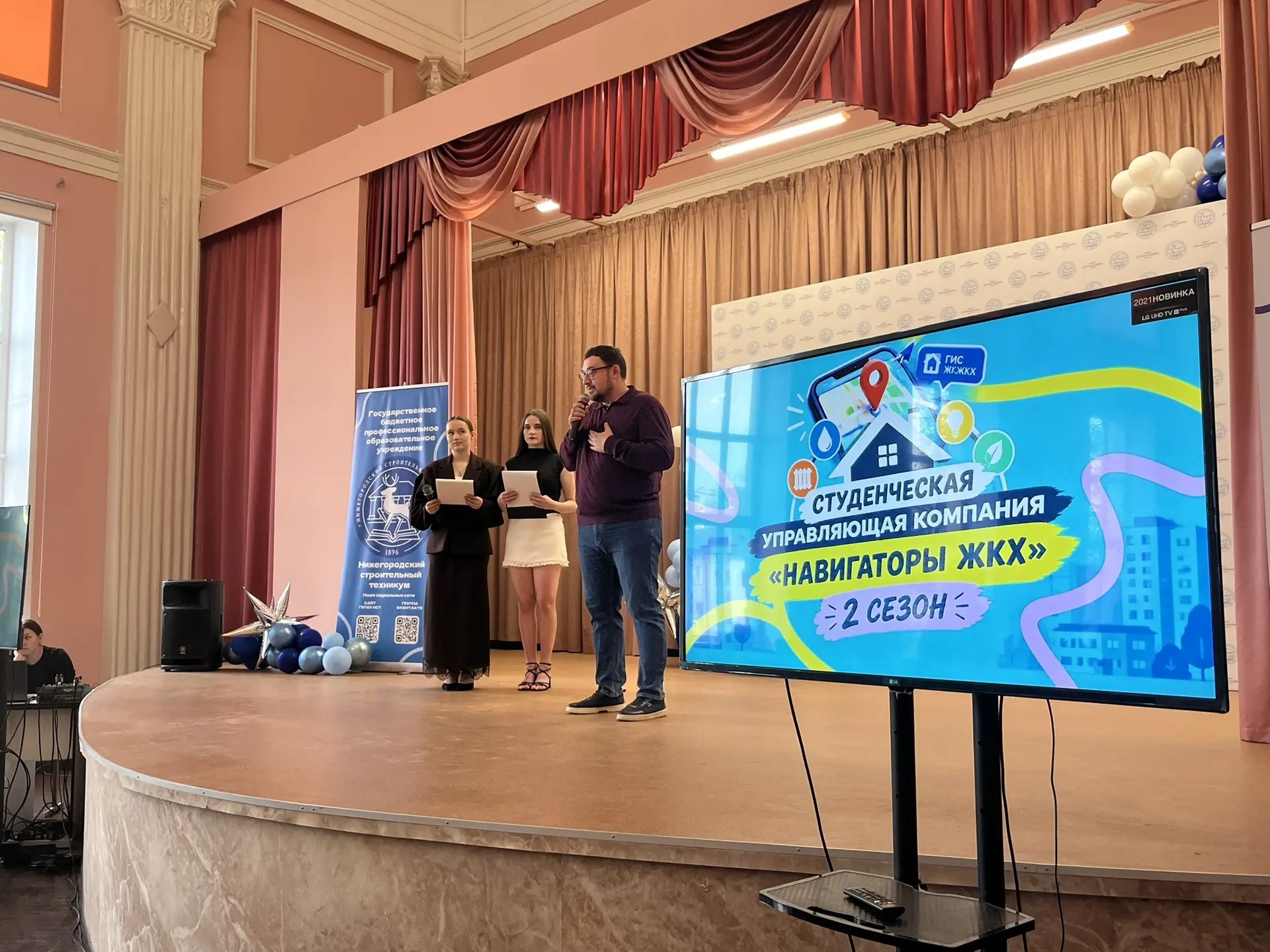 Новые горизонты: 250 студентов стартовали во втором сезоне проекта «Навигаторы ЖКХ» при поддержке Ассоциации «Совет ЖКХ»