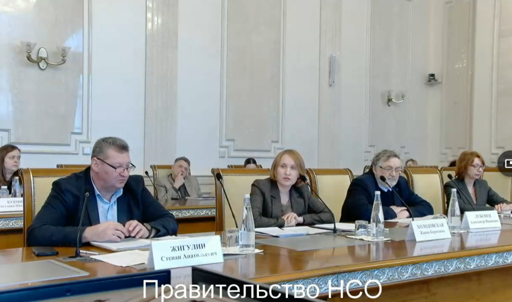 Круглый стол на тему «Прозрачность, доступность и достоверность информации как одно из условий устойчивого функционирования ЖКХ»