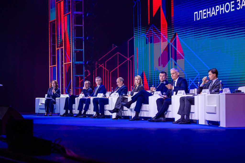На Всероссийском форуме развития ЖКХ обсудили модернизацию отрасли и повышение качества жизни граждан