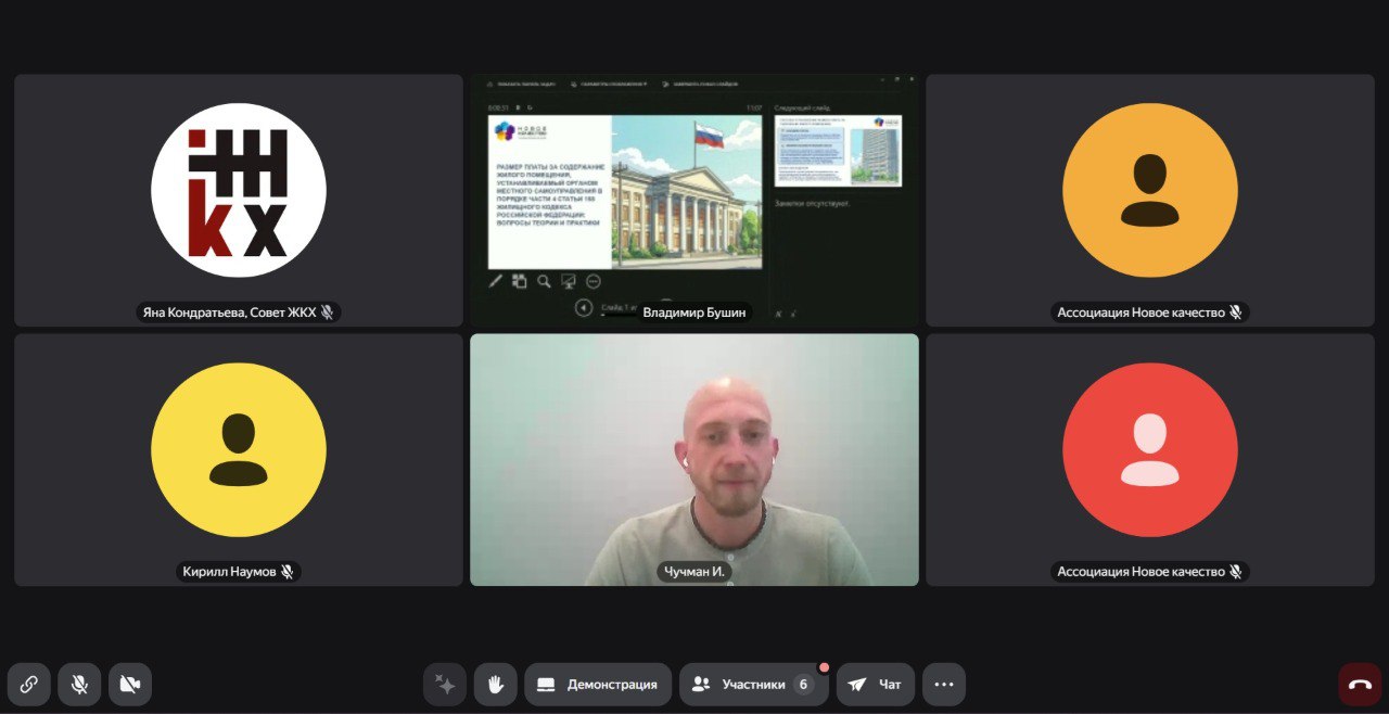 2-я межрегиональная выставка-форум «Мой УПРАВДОМ» в г. Орёл