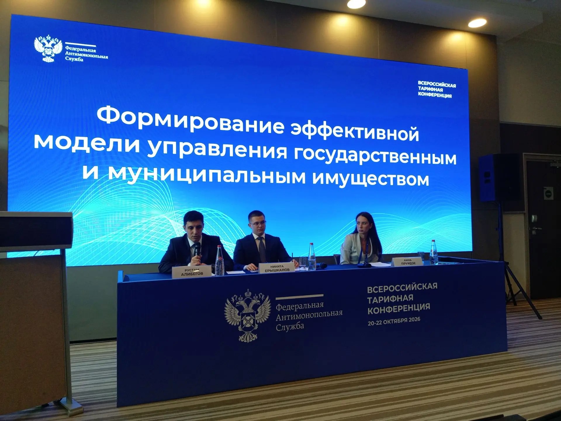 Укрупнение ресурсоснабжающих организаций: предпосылки, предложения по регулированию и ожидаемые эффекты