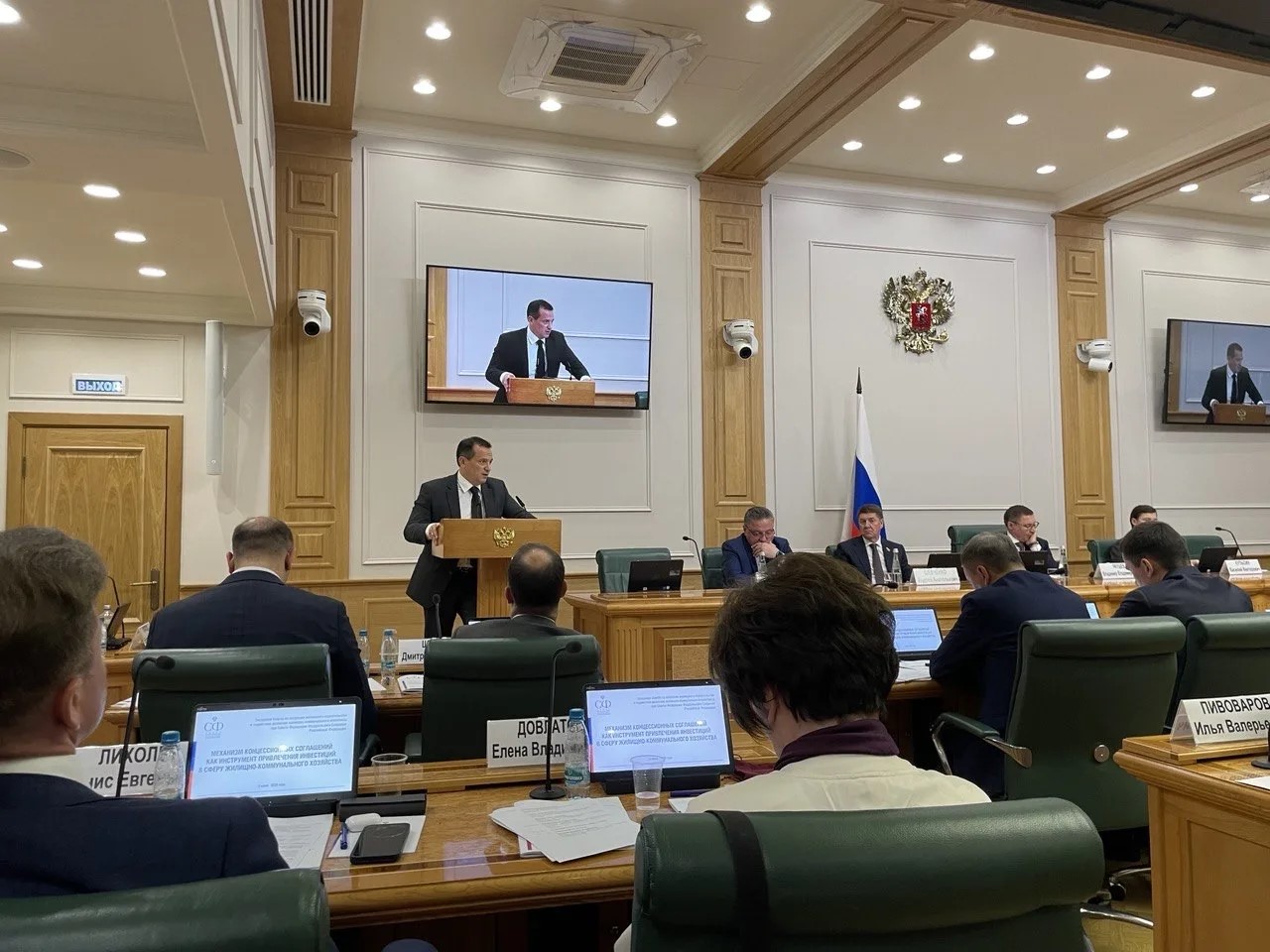 Предложения Ассоциации «Объединенный Жилищно-Коммунальный Совет» вошли в итоговую резолюцию Совета по вопросам ЖКХ при Совете Федерации.