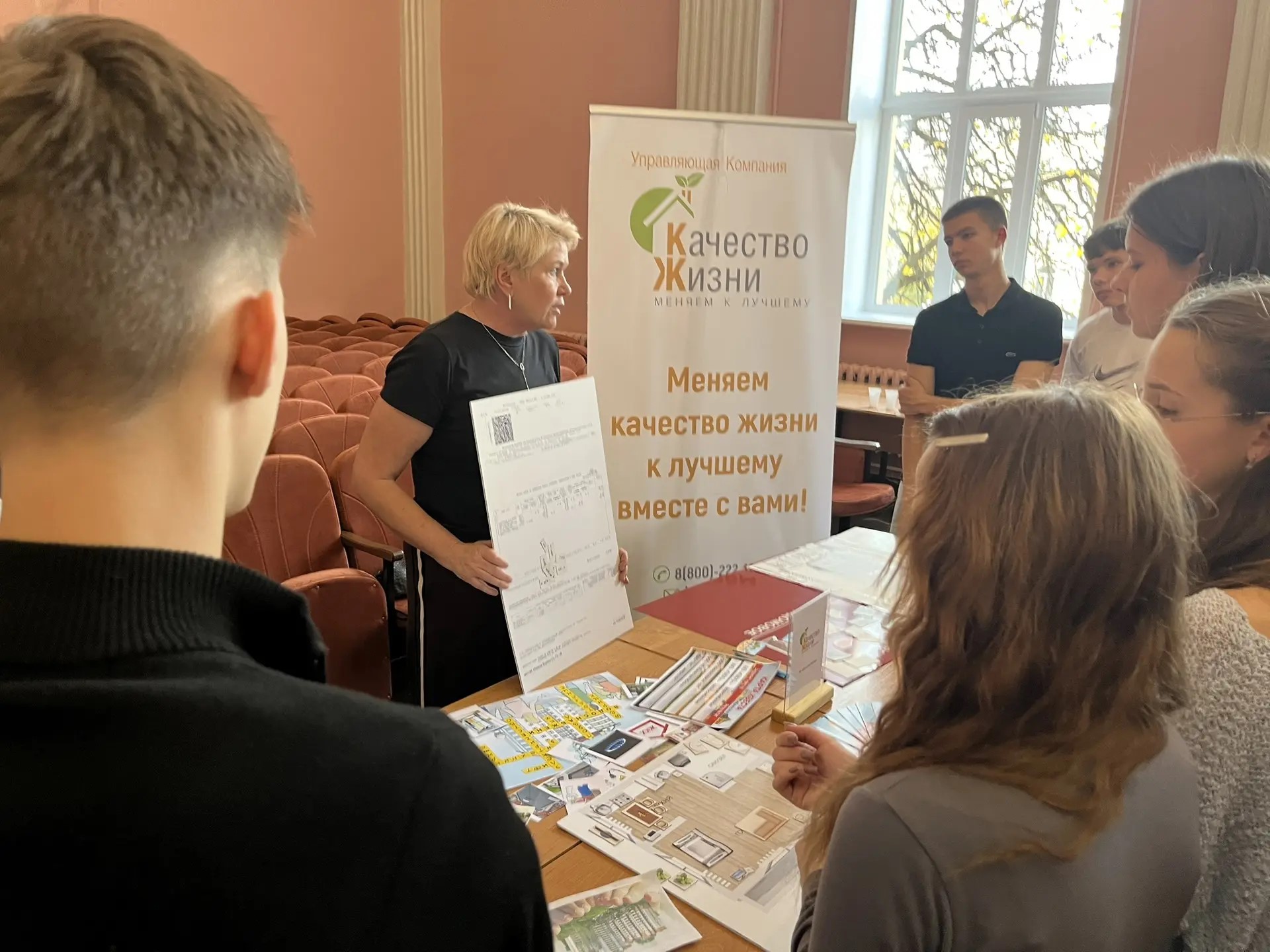 Новые горизонты: 250 студентов стартовали во втором сезоне проекта «Навигаторы ЖКХ» при поддержке Ассоциации «Совет ЖКХ»