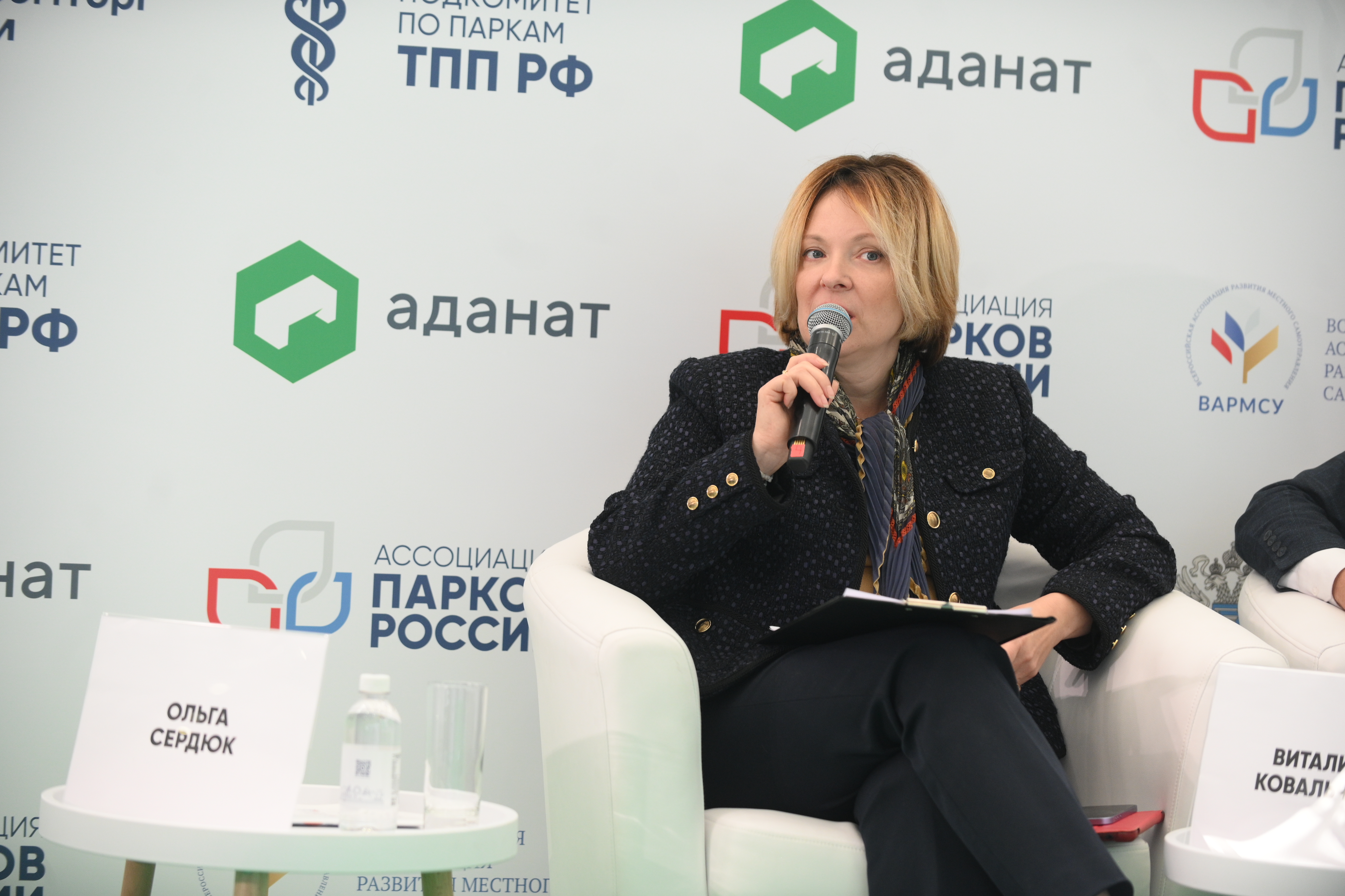 Как избежать энергодефицита и высвободить мощности для новых городов: муниципалитеты, девелоперы и энергетики нашли точки роста на 1-й Всероссийской выставке-конференции «Технологии управления качеством жизни»
