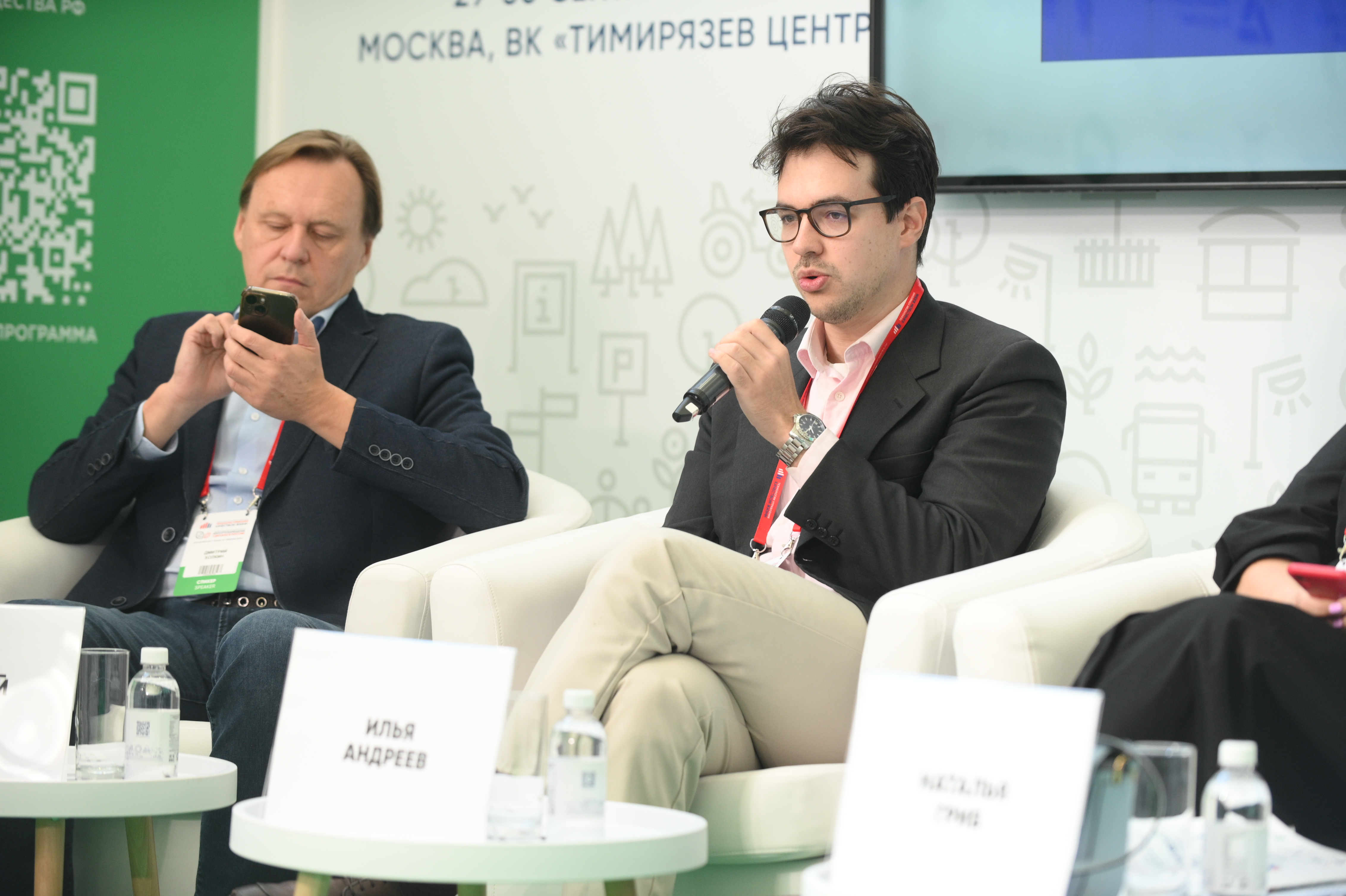 Как избежать энергодефицита и высвободить мощности для новых городов: муниципалитеты, девелоперы и энергетики нашли точки роста на 1-й Всероссийской выставке-конференции «Технологии управления качеством жизни»