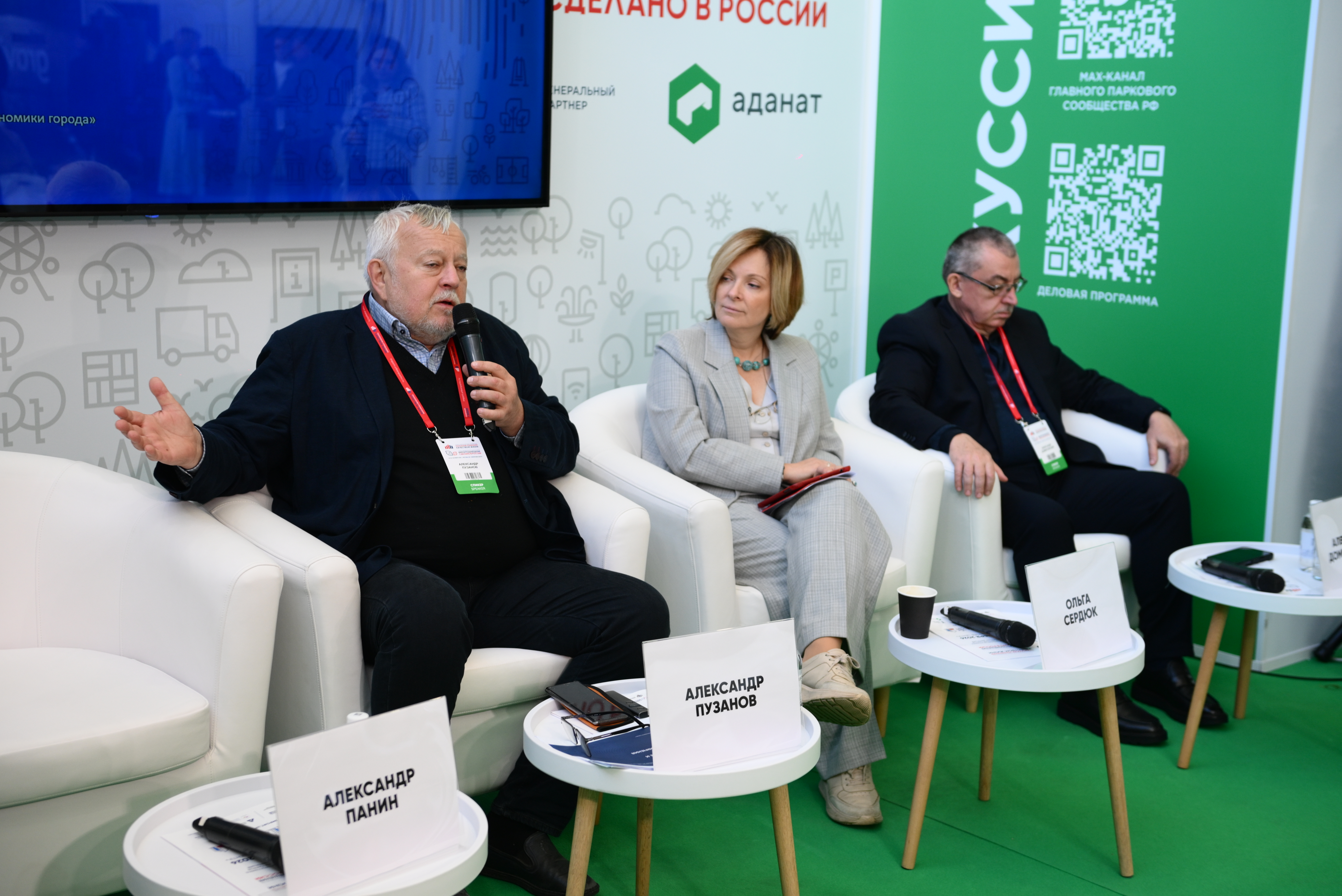 От разграничения полномочий до «цифры» в каждом доме: итоги форума «Импортозамещение. Сделано в России»