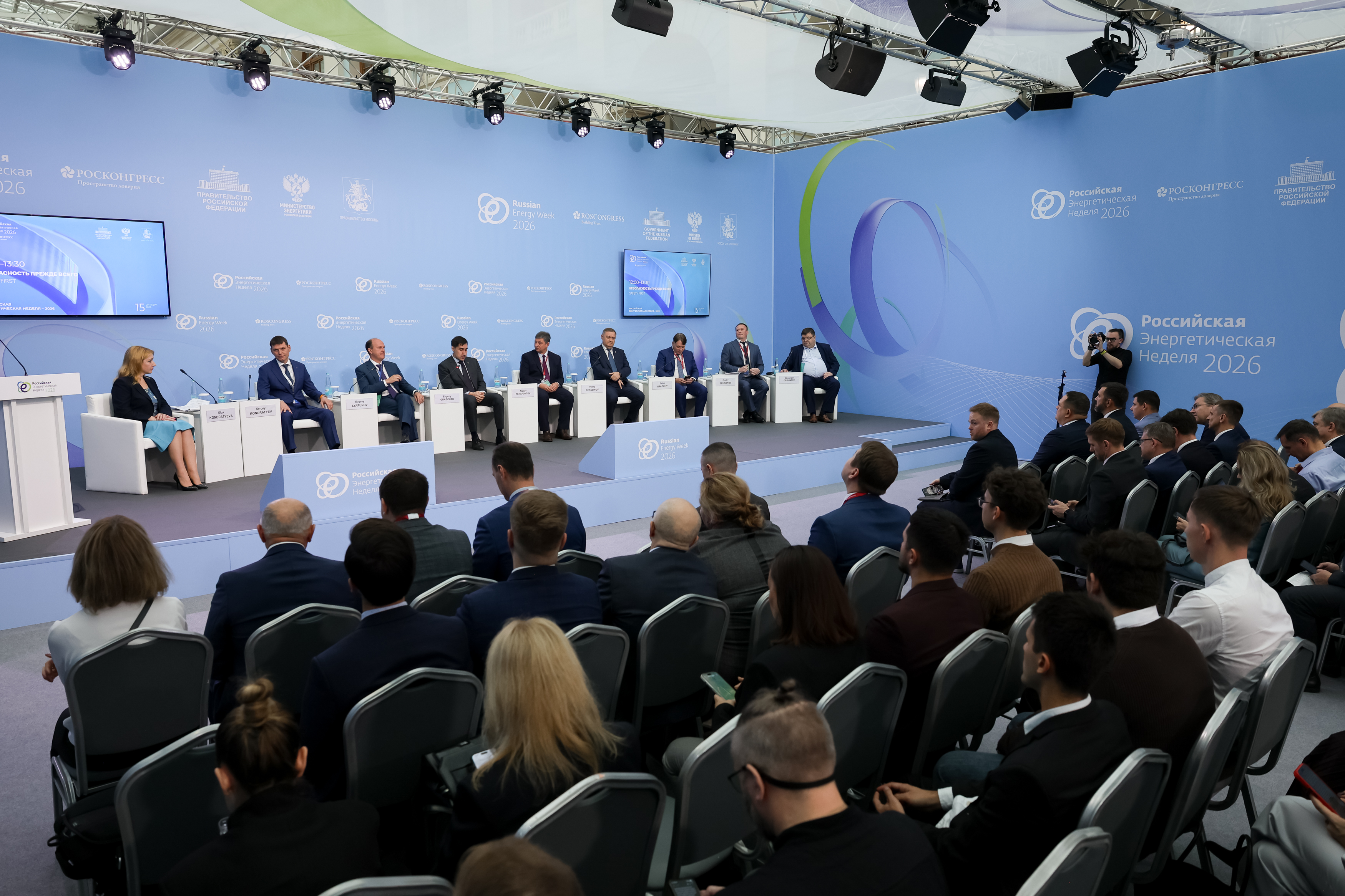 Участие «Т Плюс» и Эн+ в Российской энергетической неделе – 2026