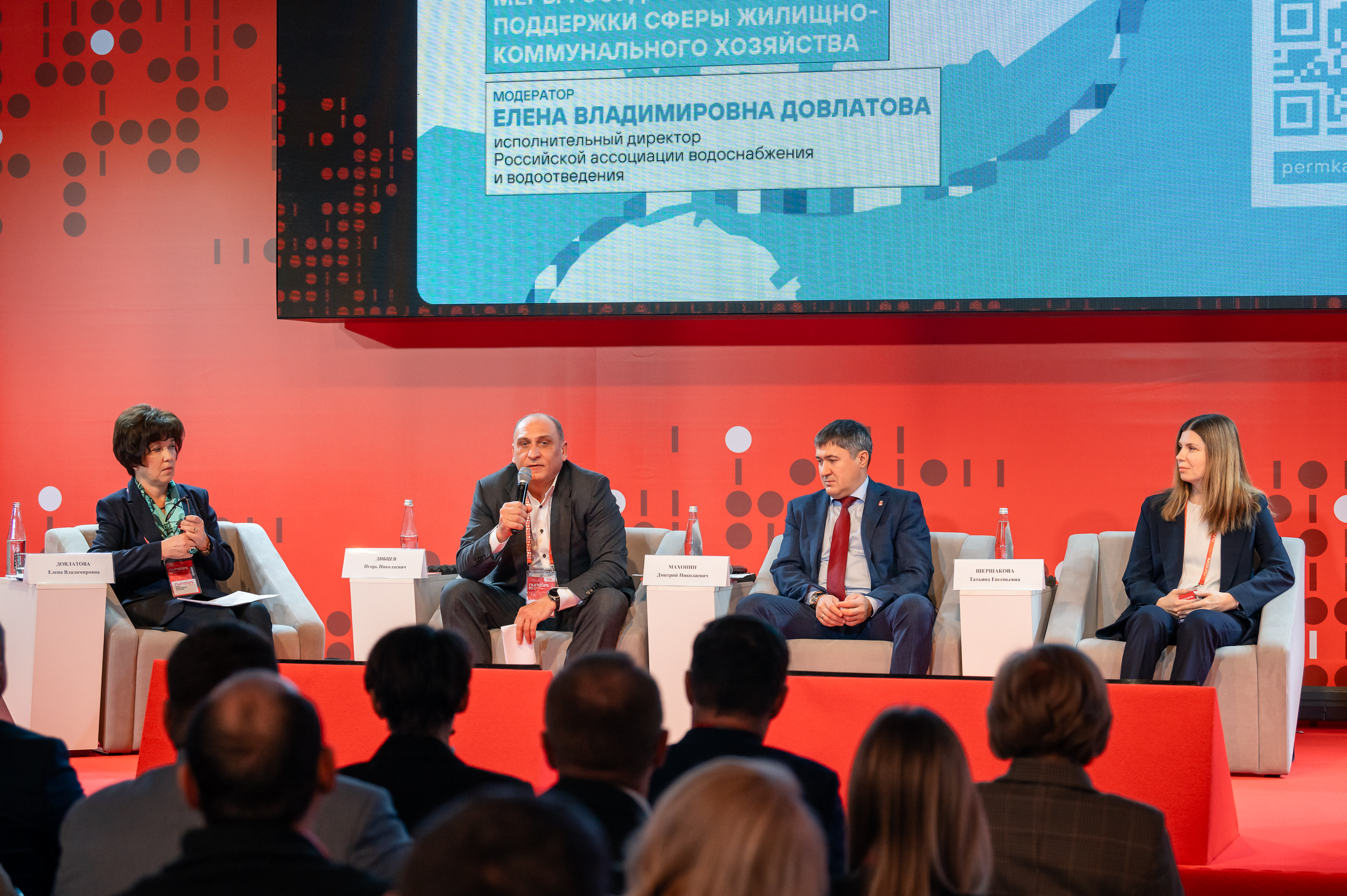 Всероссийский водный форум «Живая Кама»