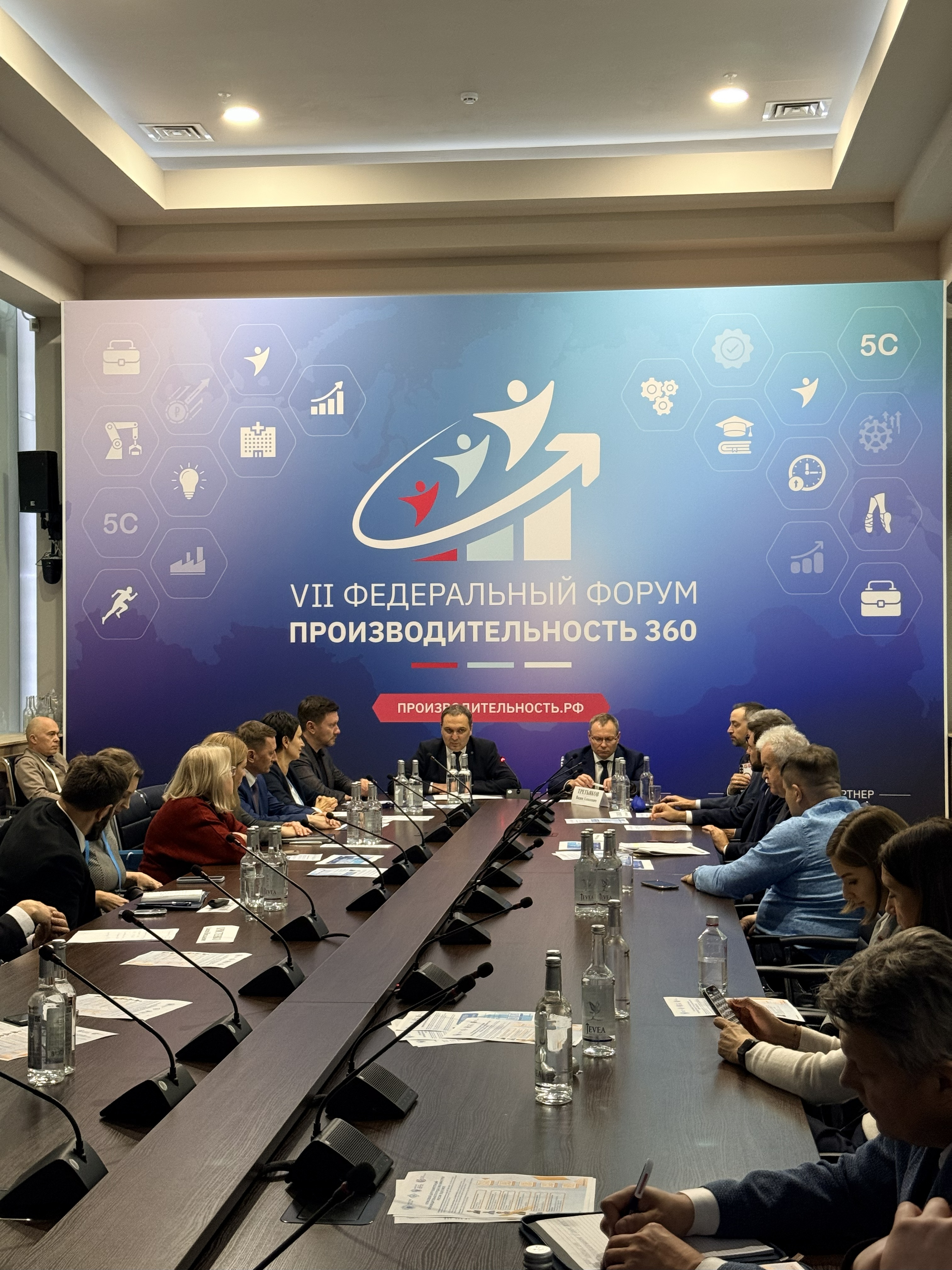 В рамках форума «ПРОИЗВОДИТЕЛЬНОСТЬ 360» состоялся круглый стол по повышению производительности труда в ЖКХ