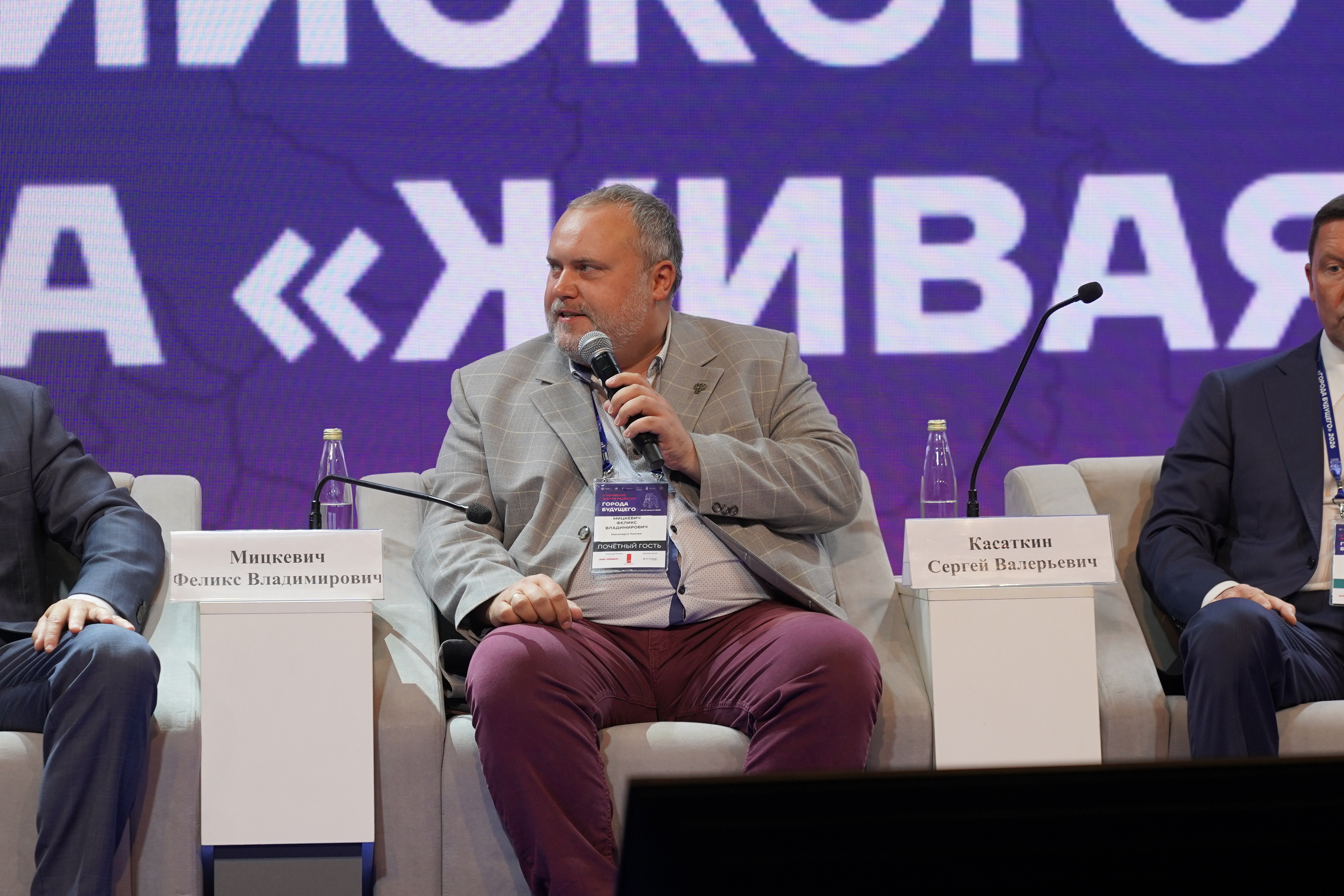 Татьяна Шершакова на пленарном заседании форума «Живая Кама»: для модернизации ЖКХ нужна «ипотека для регионов» и триллион внебюджетных инвестиций