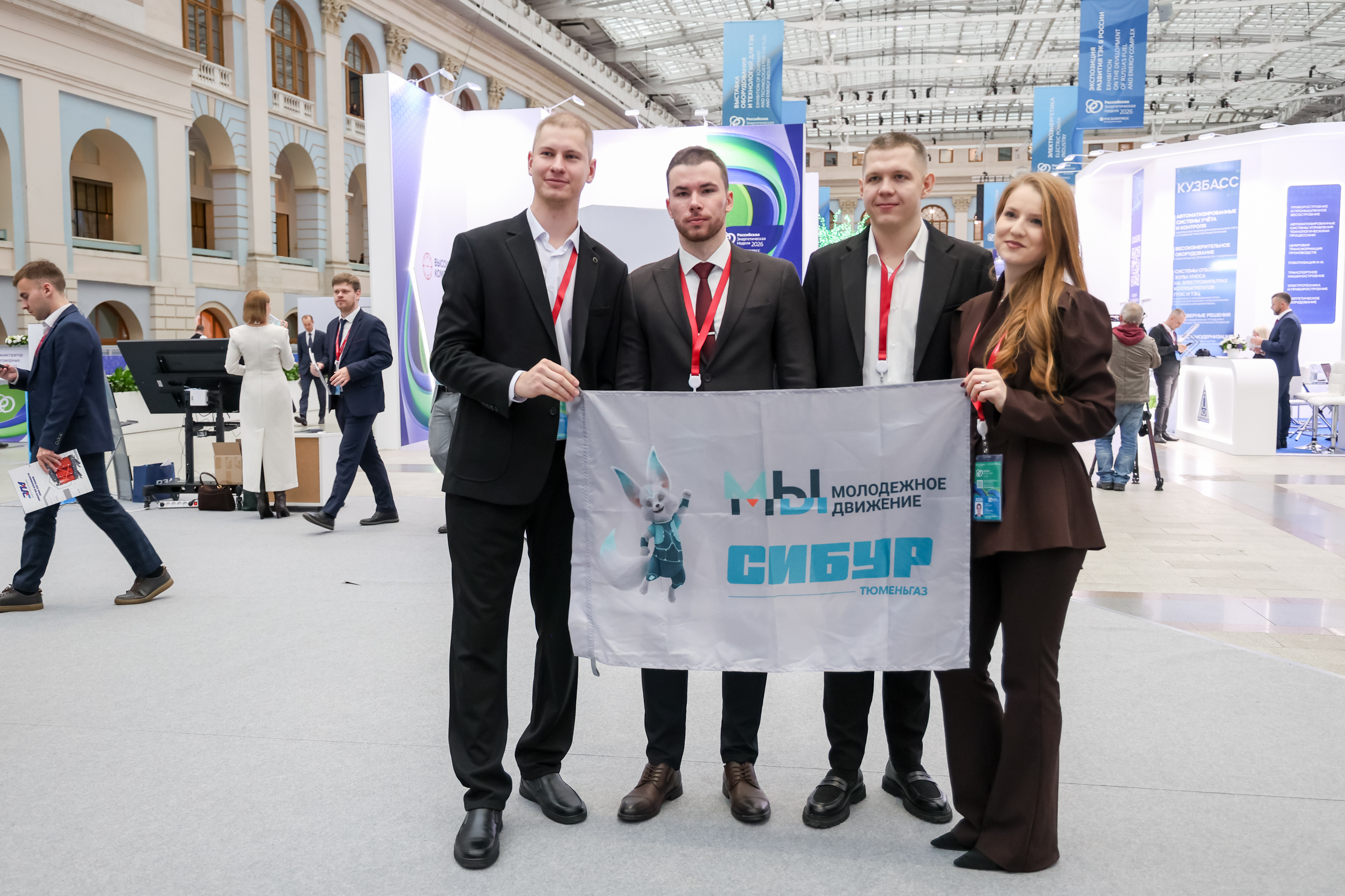 Участие «Т Плюс» и Эн+ в Российской энергетической неделе – 2026