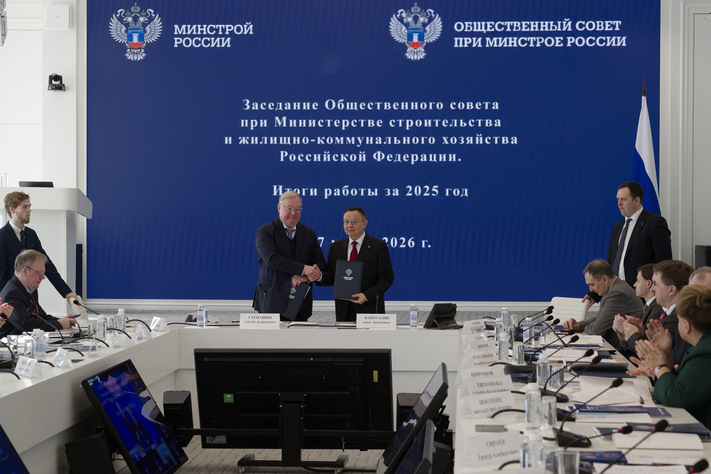 Общественный совет при Минстрое России и Ассоциация «Совет ЖКХ» подписали соглашение о сотрудничестве