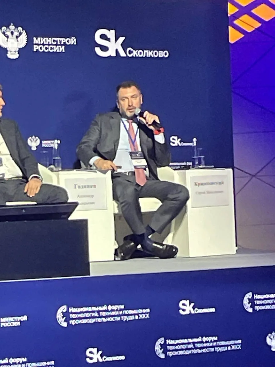 Ассоциации «Совет ЖКХ» и «Новое Качество» представили отраслевые решения на Национальном форуме в Сколково