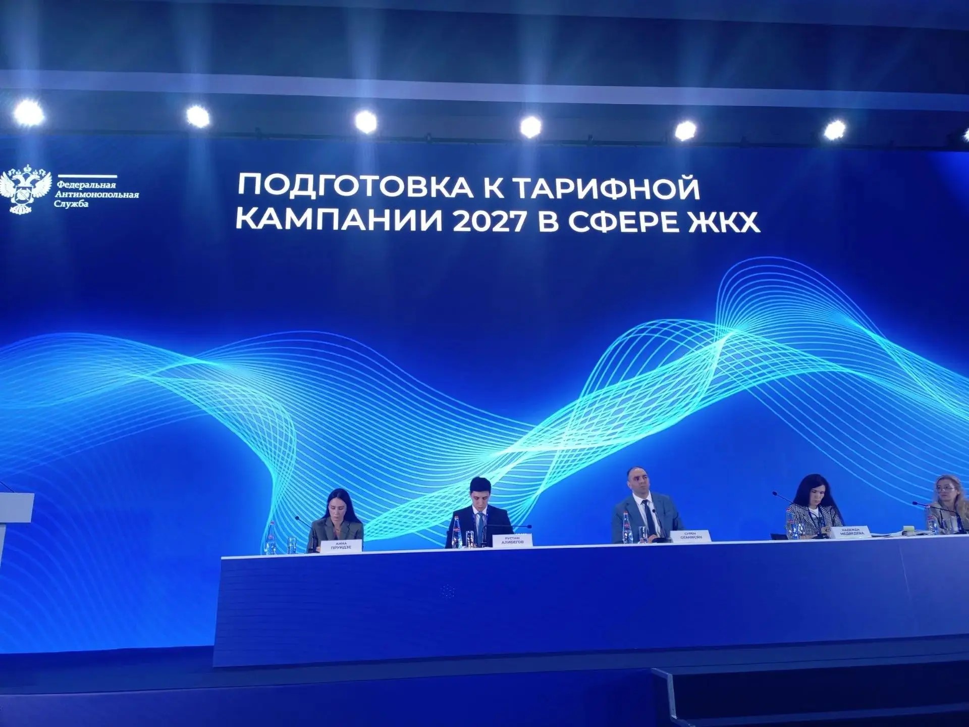 Ключевые вызовы тарифной кампании 2027: Татьяна Шершакова представила результаты опроса регионов по проблемным вопросам коммунального комплекса и «дорожную карту» решений