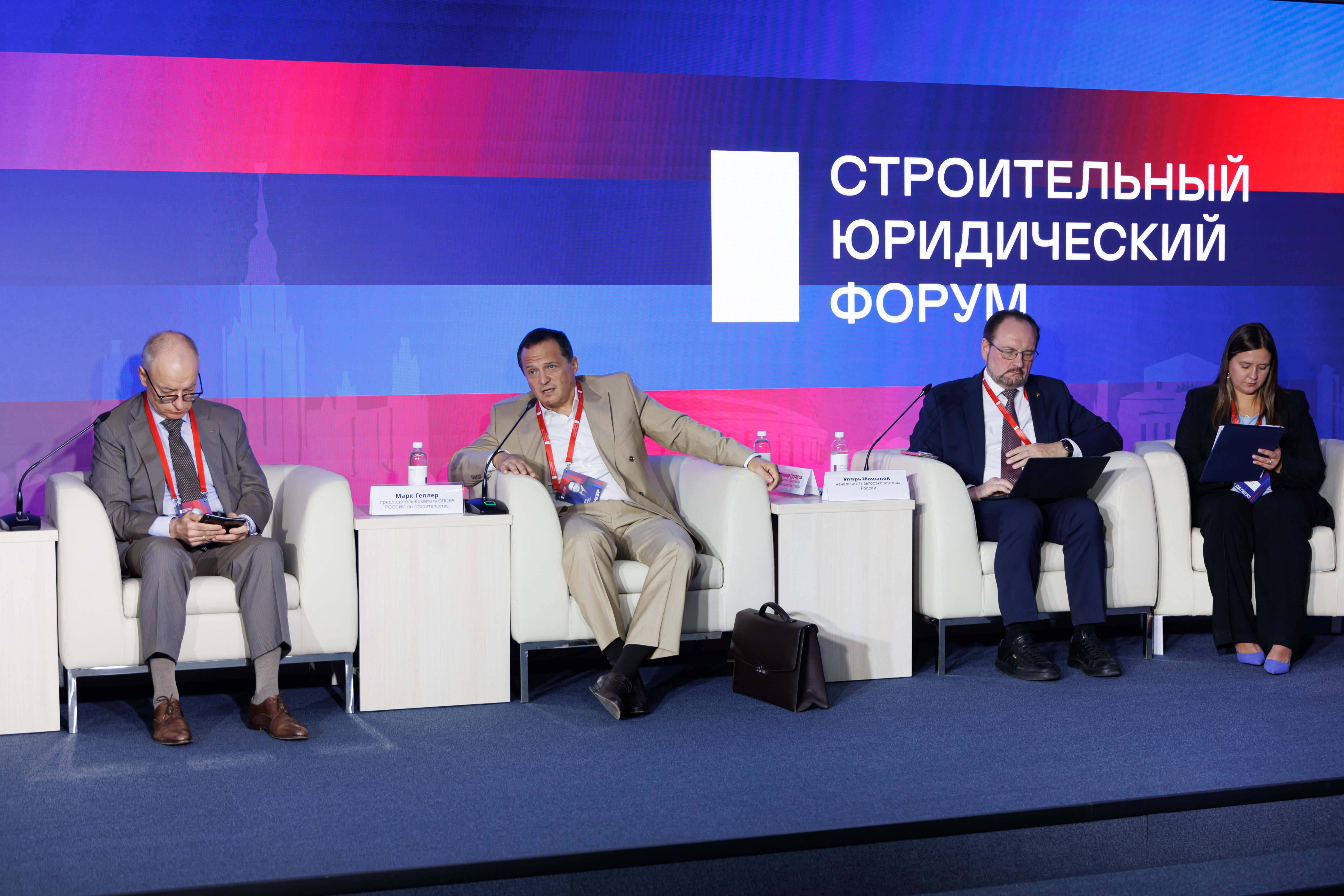 Битва экспертиз, «потребительский терроризм» и призыв к декриминализации: как на СЮФ разбирали болевые точки строительной отрасли