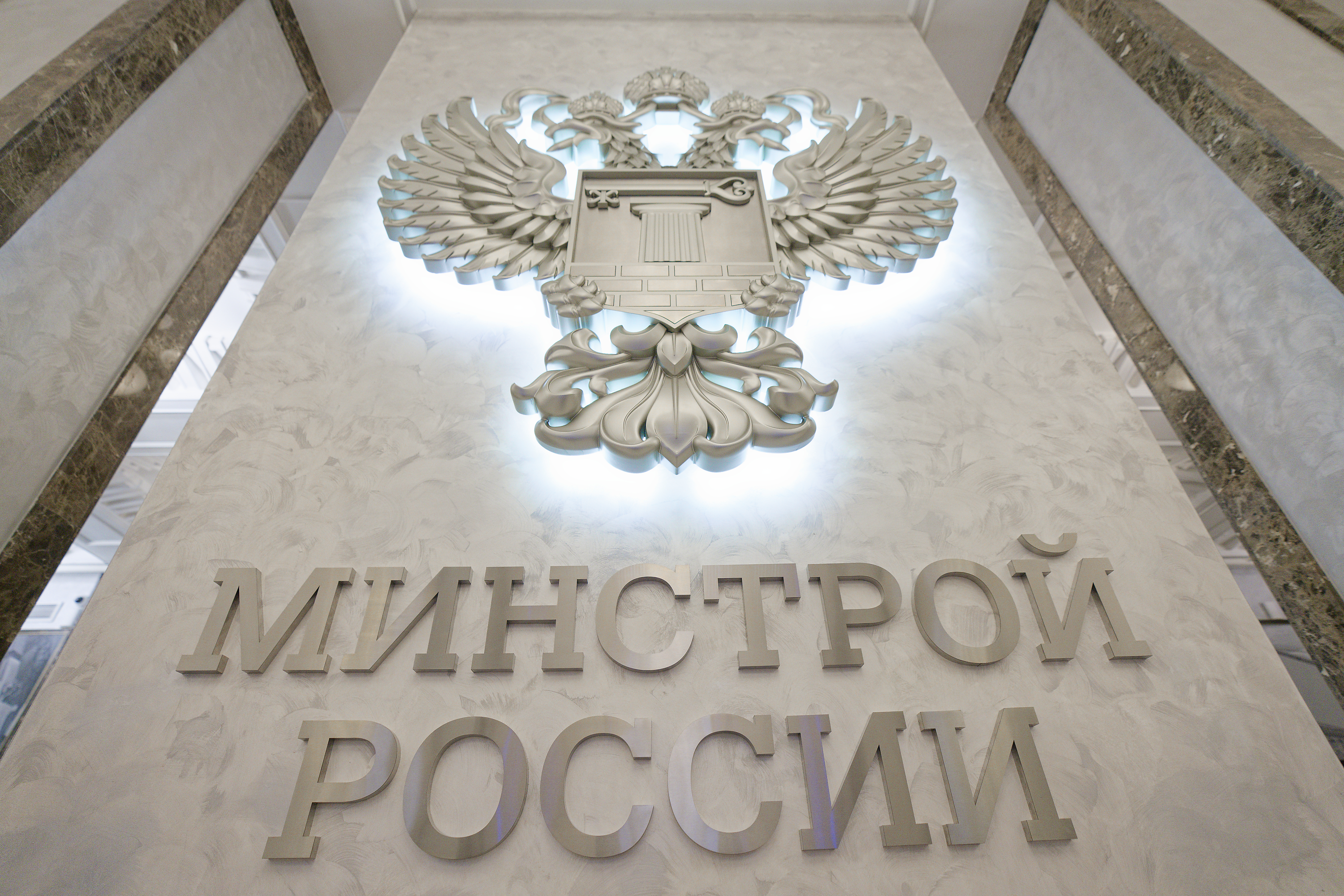 Минстрой напомнил регионам о мерах по предотвращению и устранению коммунальных аварий