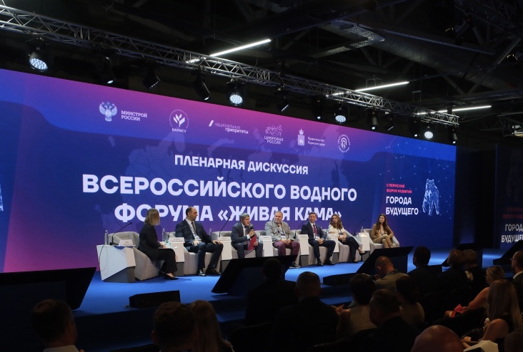Татьяна Шершакова на пленарном заседании форума «Живая Кама»: для модернизации ЖКХ нужна «ипотека для регионов» и триллион внебюджетных инвестиций