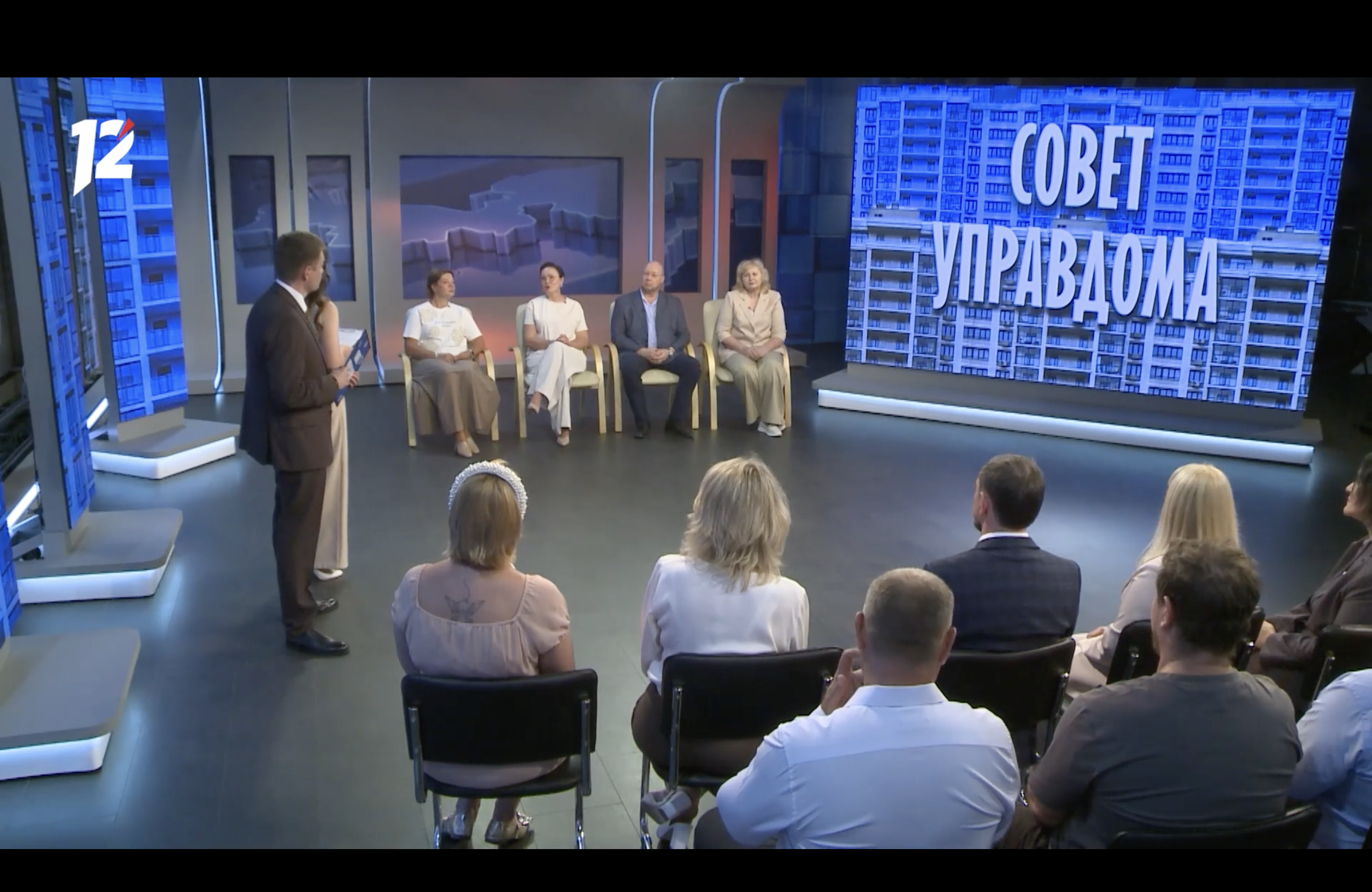 Руководство управляющей компании «Сибирь» — члена Ассоциации «Совет ЖКХ» — обсудило кадровые вопросы и разрушение стереотипов в эфире программы «Совет Управдома»