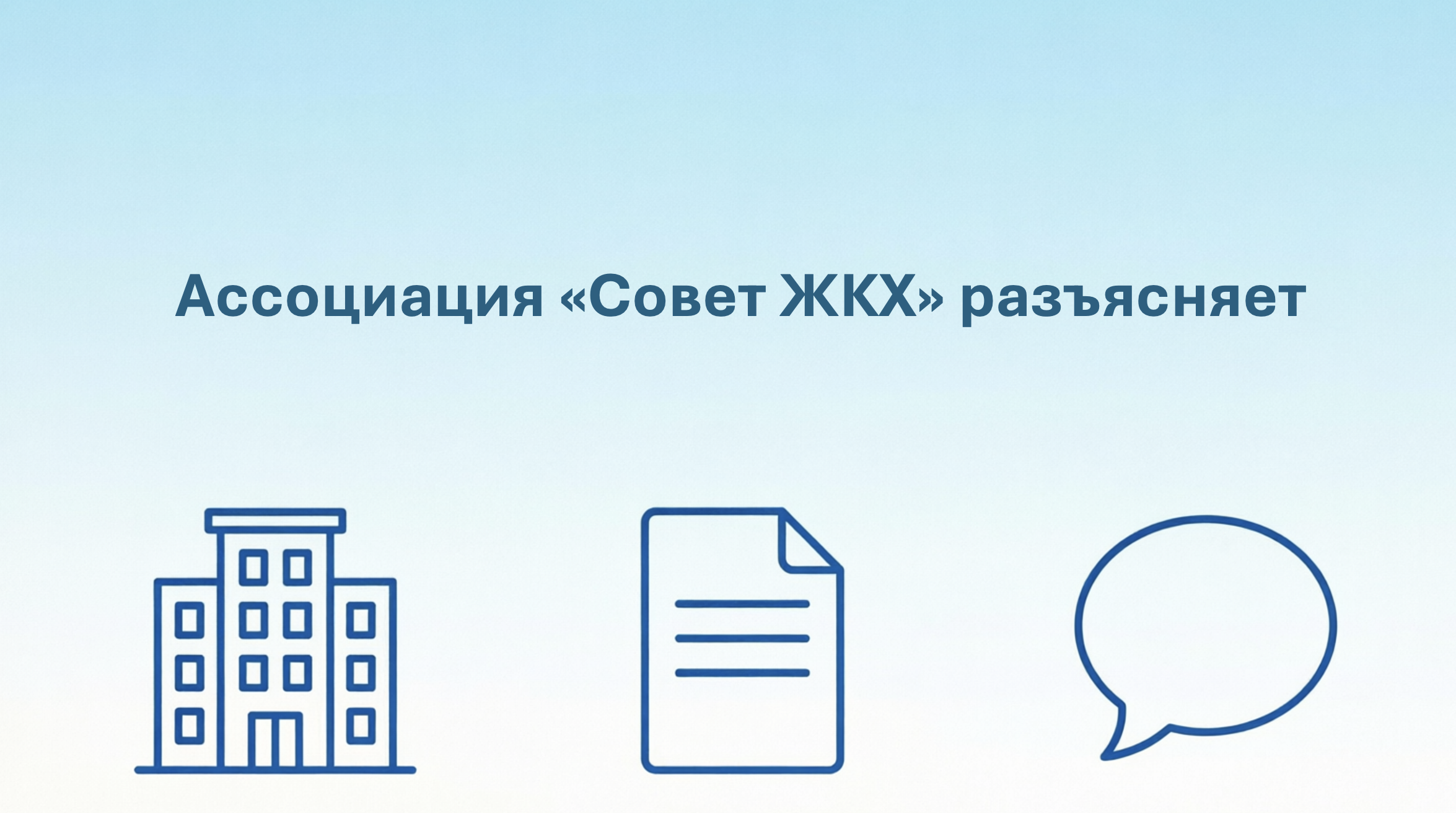 Обязана ли управляющая компания пересчитать платежи по акту собственников?