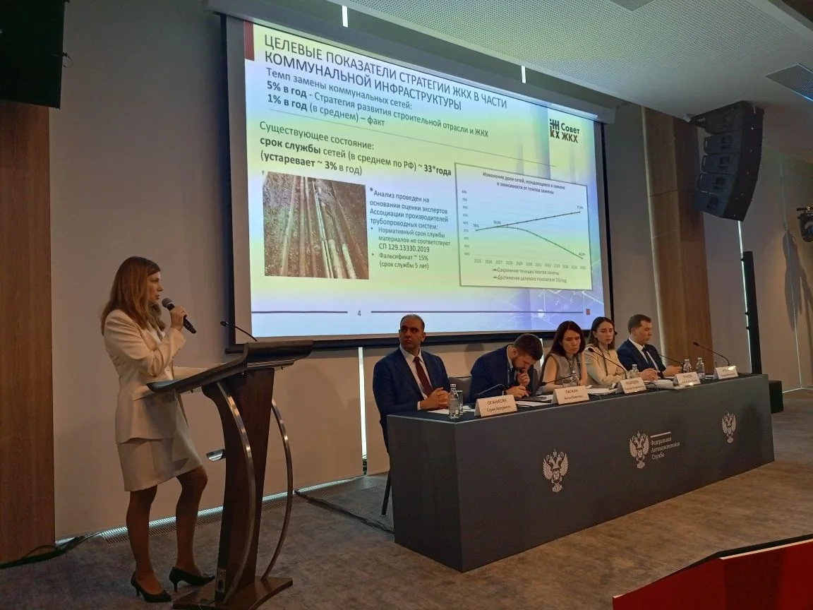 Татьяна Шершакова представила меры по привлечению инвестиций для модернизации коммунальной инфраструктуры