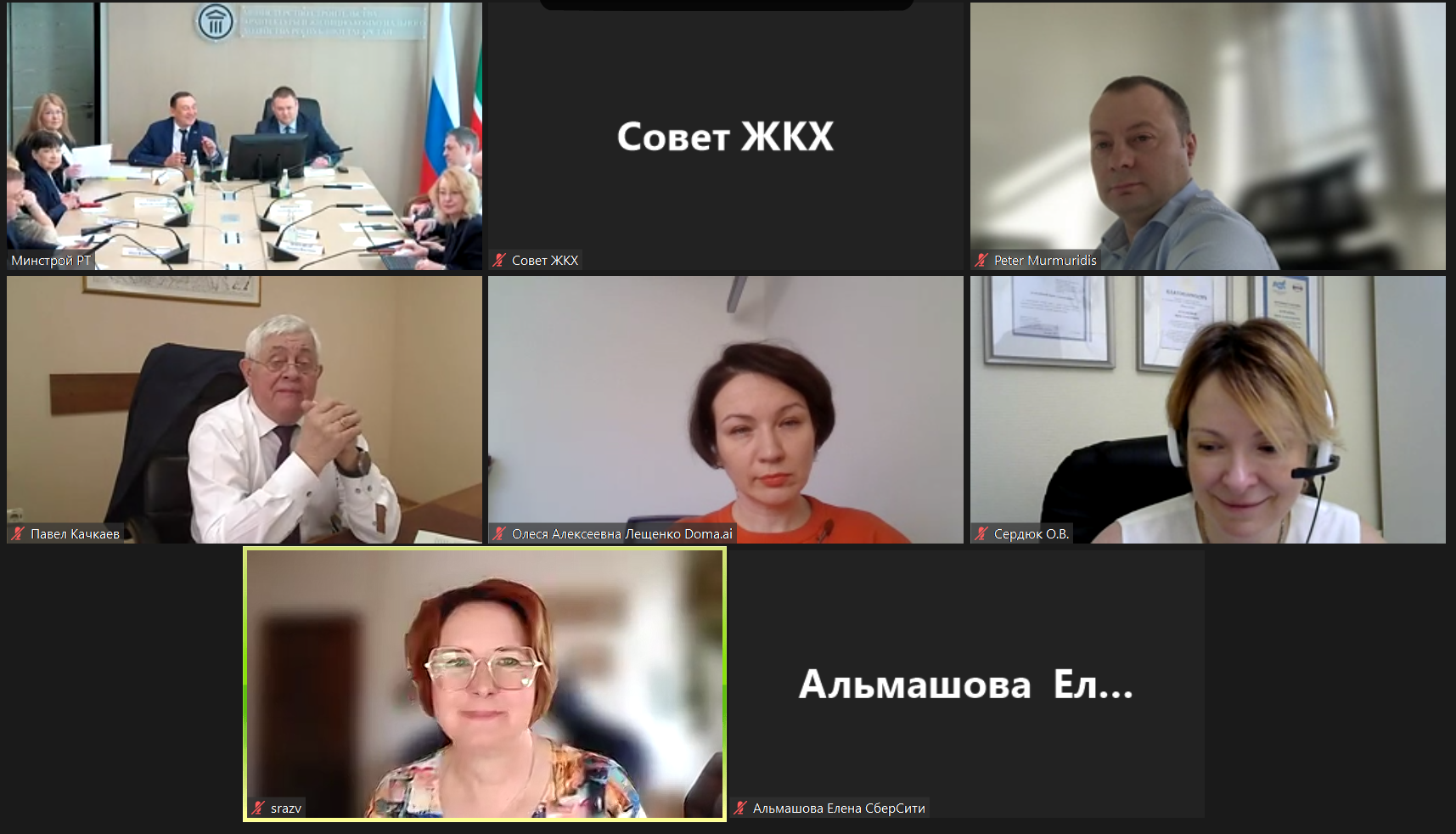 Заседание РГ по решению вопросов совершенствования системы управления жилищным фондом и повышения эффективности ее регулирования при Комитете ГД РФ по строительству и ЖКХ