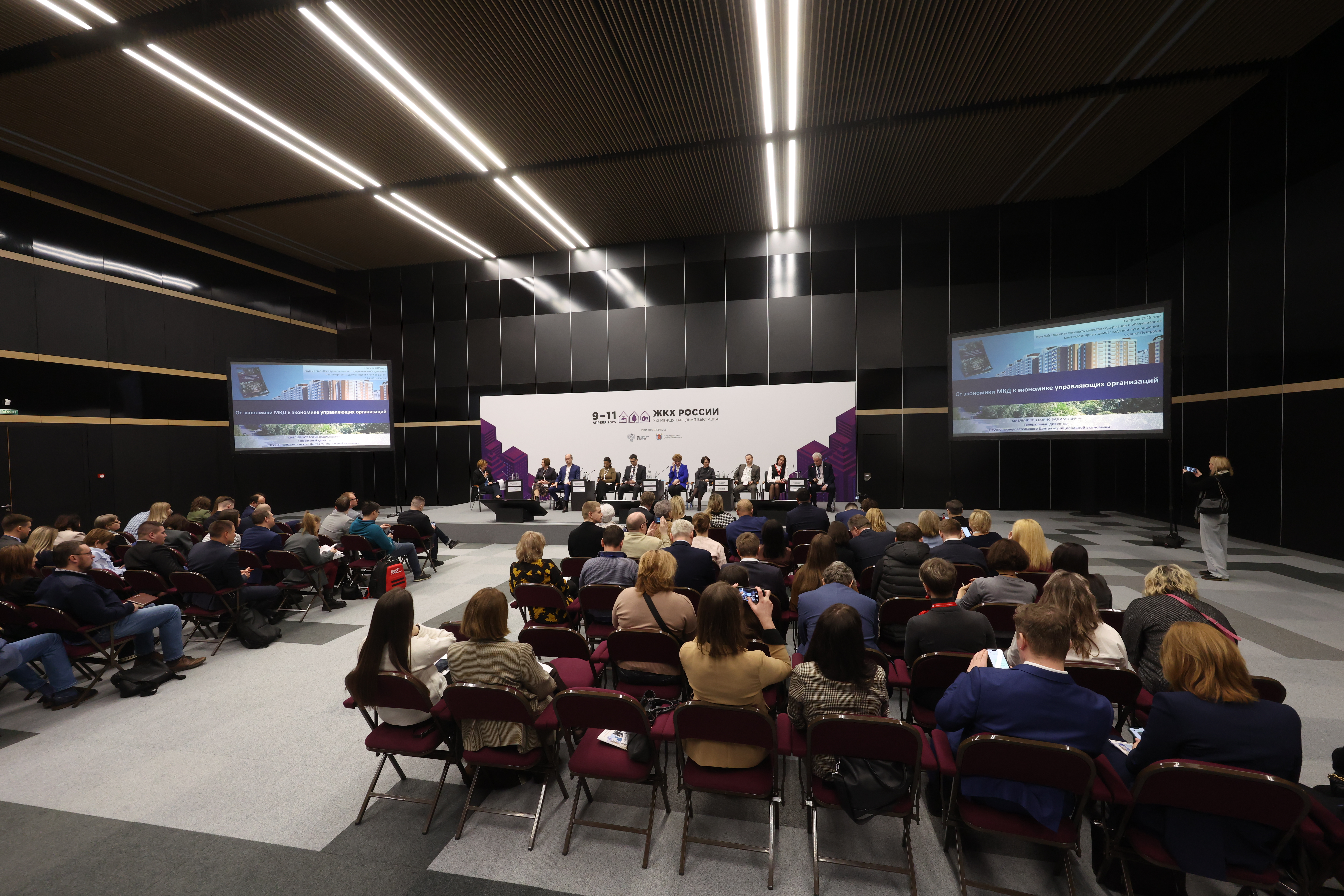 Как улучшить качество содержания и обслуживания многоквартирных домов: задачи и пути решения