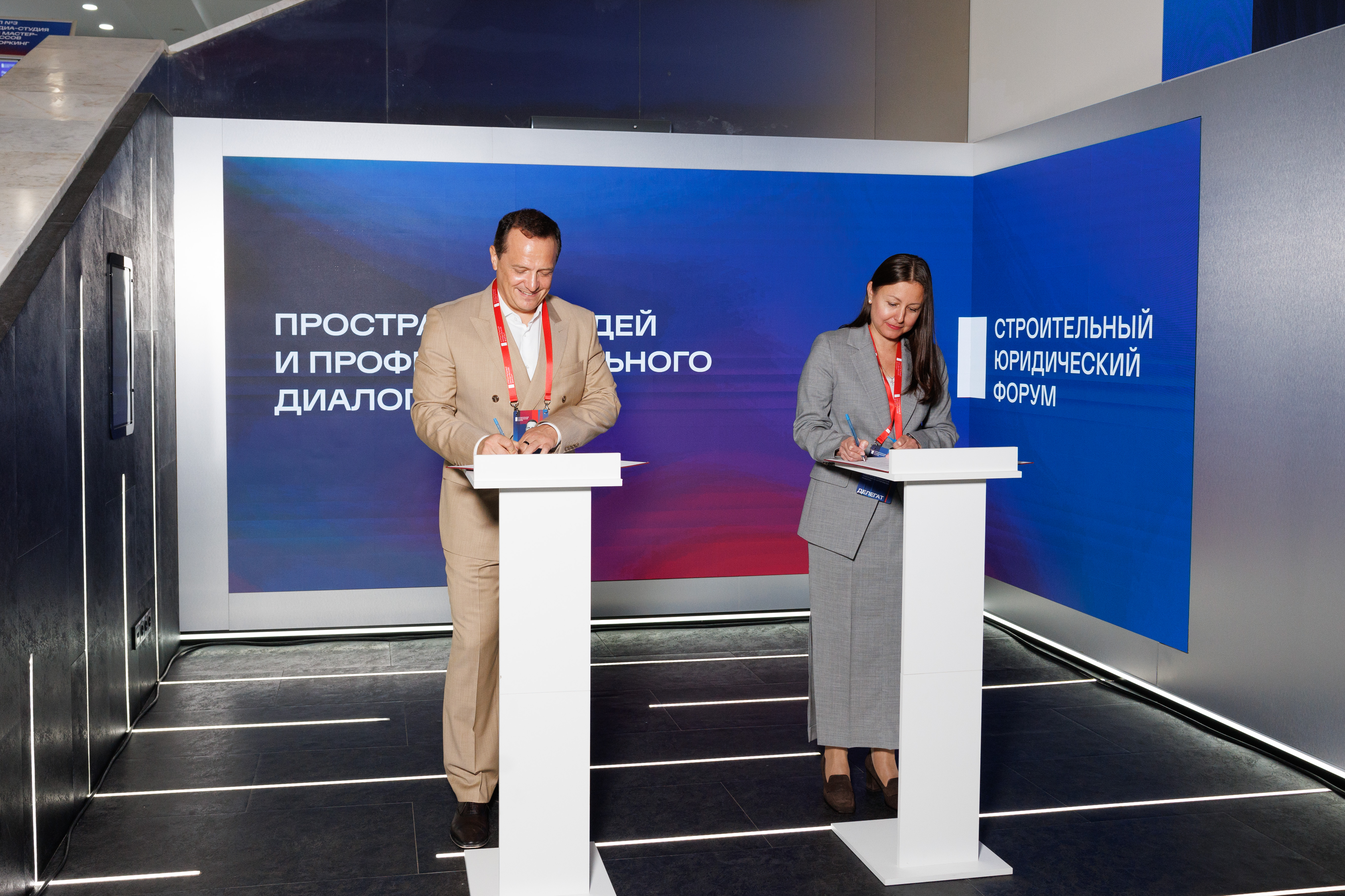 Совет ЖКХ подписал соглашения о сотрудничестве с Фондом «Сколково», Ассоциацией русских уборочных компаний и СРО «Ассоциация клининговых и фасилити операторов»