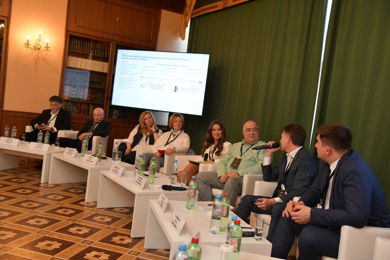 XVII Инфраструктурный Саммит «Сильная Россия»