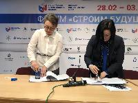 Ассоциация предприятий сферы ЖКХ «Объединенный Жилищно-Коммунальный Совет» и Федеральное автономное учреждение «РосКапСтрой» подписали соглашение о партнерстве. 