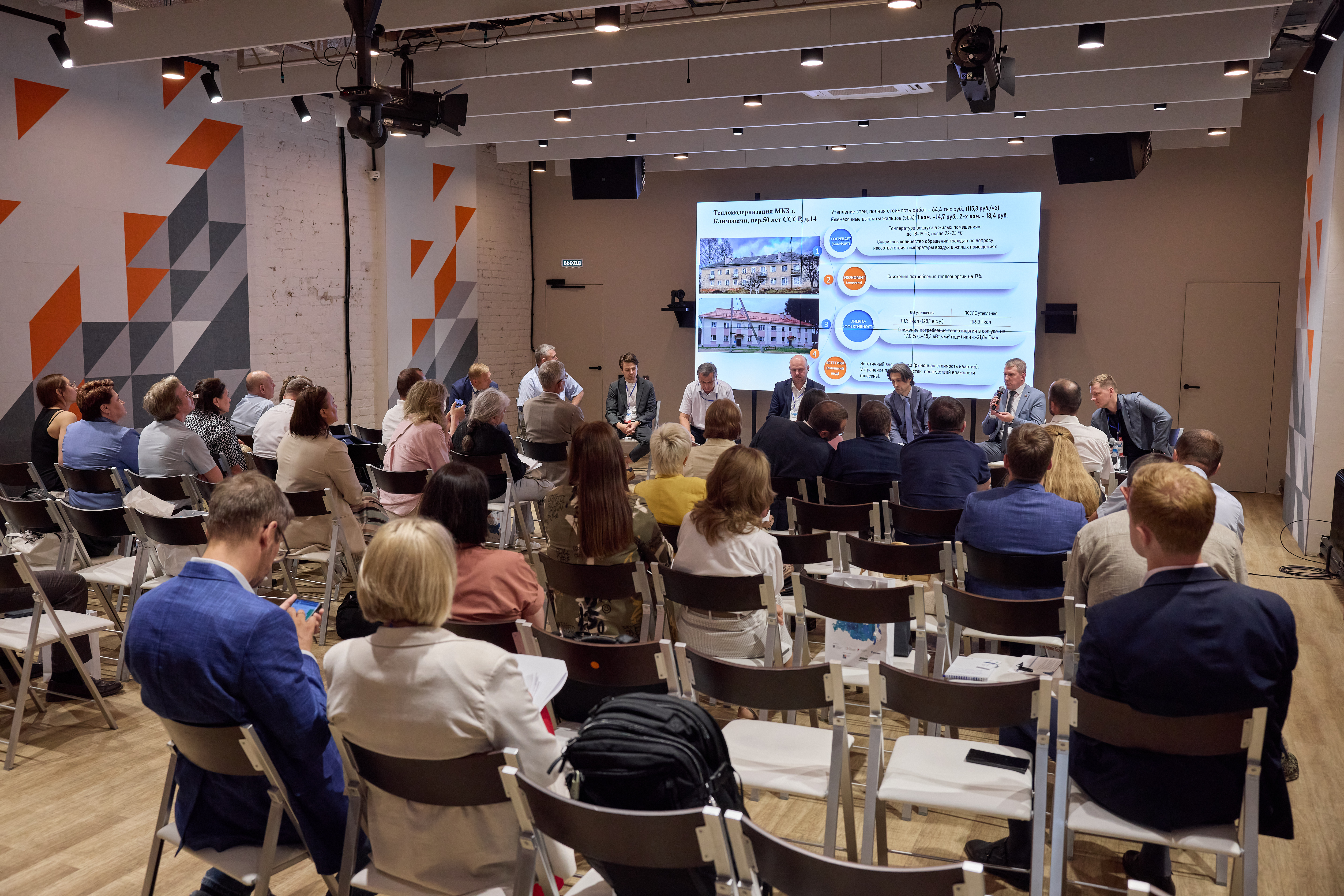8 июля в Екатеринбурге в рамках Международной промышленной выставки ИННОПРОМ стартовало VII Всероссийское совещание региональных центров энергосбережения