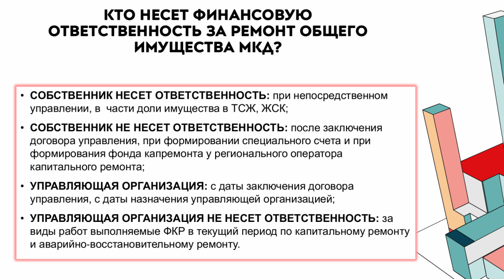 Снимок экрана 2024-11-01 153904.png